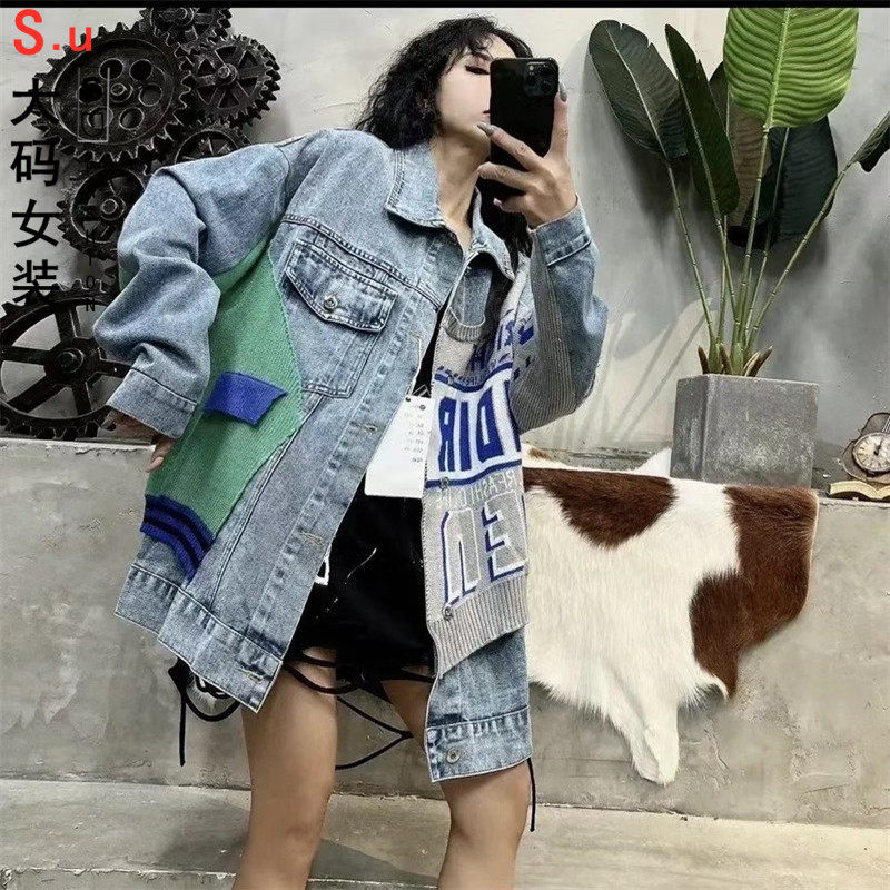 大码美式拼接毛衣牛仔外套女设计感小众2026秋季新款宽松夹克显瘦