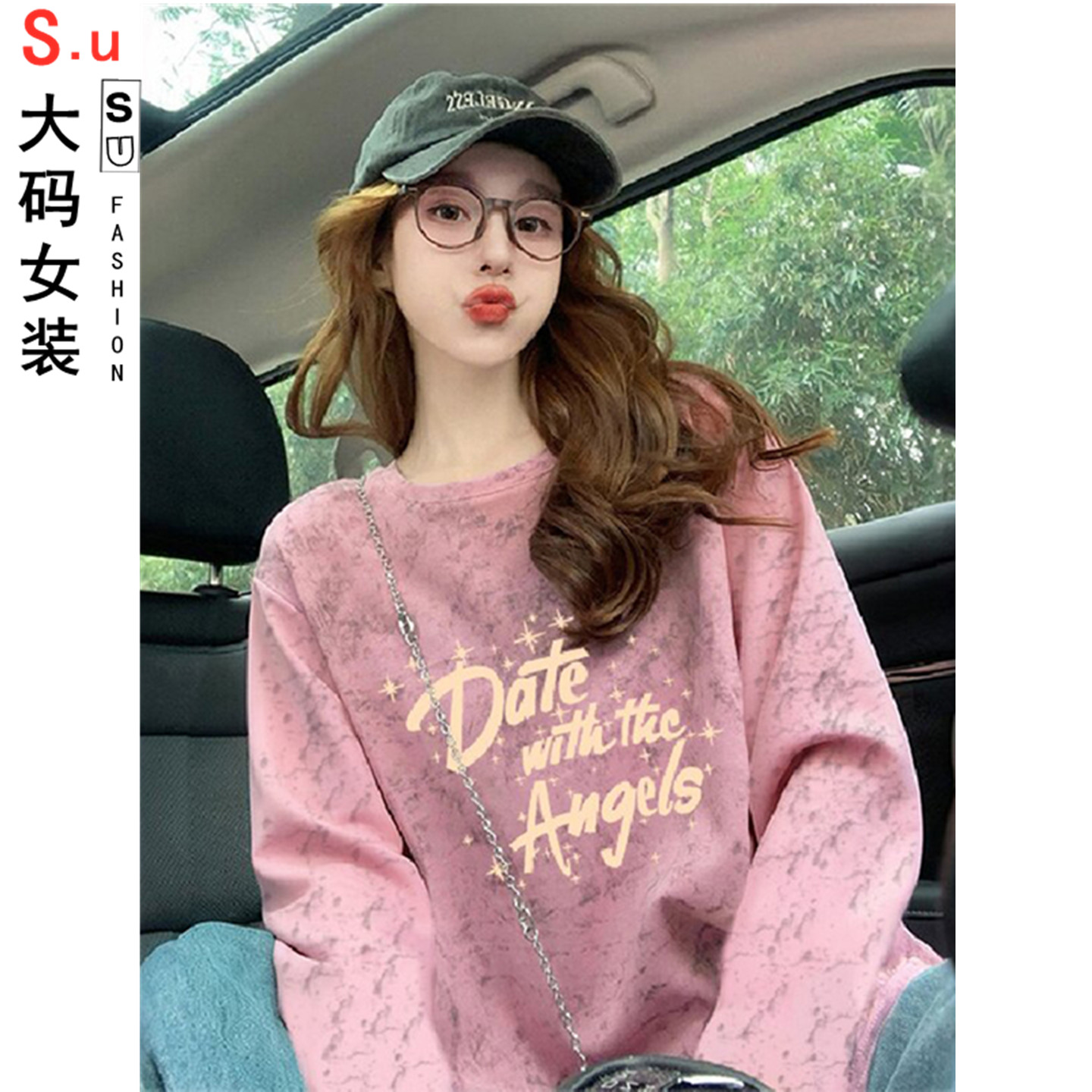 大码美式扎染长袖t恤女2026新款秋季欧货高级感正肩打底衫上衣潮
