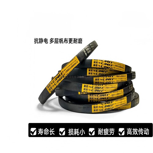 西安三角带B500-B8300Li皮带