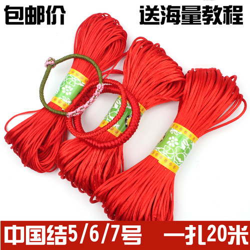 diy中国567号手工黑色材料