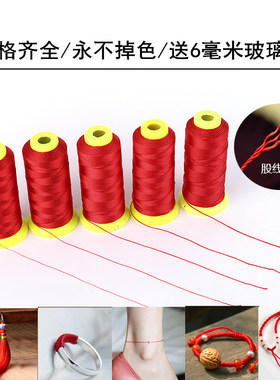 塔线3/6/9/12/15手工编织绳子
