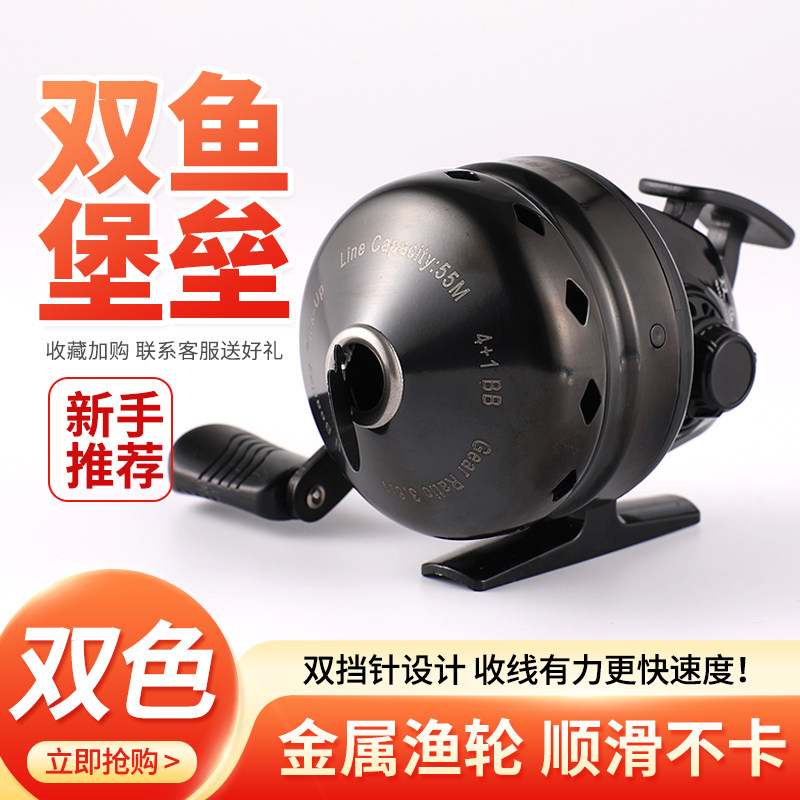 新款射鱼鱼轮弹弓打鱼射鱼套装鱼镖神器金属渔轮堡垒HY30鸿雁30