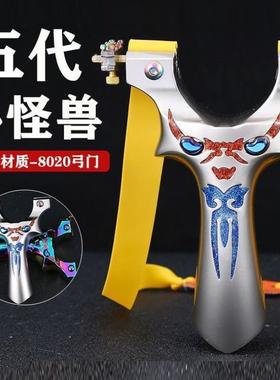 新款恶魔小怪兽5代扁皮弹弓快压铝合金户外竞技炫彩反曲弹弓