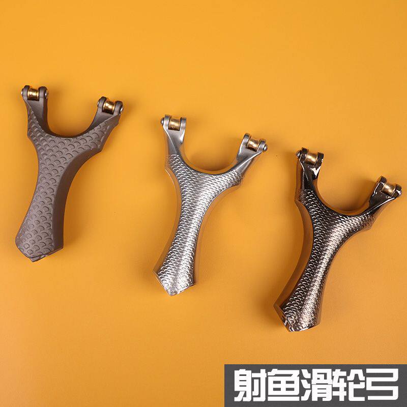 新款五代天罡滑轮弹弓成人户外射鱼打鱼专用鱼镖高精准度顶卡单工
