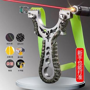 新款神鹰铝合金弹弓高精度成人户外大威力正品弓竞技加厚扁皮筋组