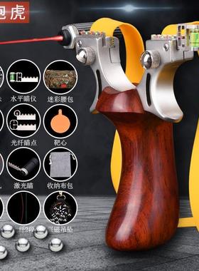 弹弓高精度小象追龙大威力大全男扁皮裸弓子实原木不锈钢快压免绑