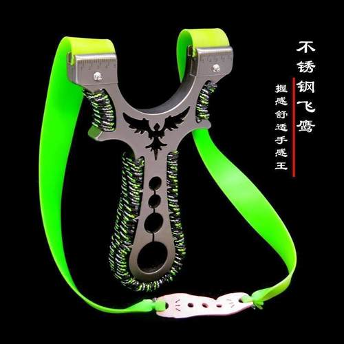 新款弹弓大威力高精度激光精准铝合金飞鹰直柄扁皮筋弹工成人户外