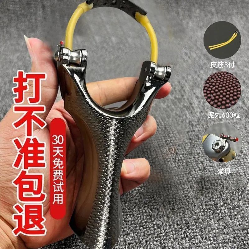 天罡滑轮速射弹弓成年人户外射击实战专用大威力高精准度圆皮筋图片