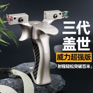 新款30撑头弹弓大全10030盖世英雄三代大弓门炫彩户外撑头扁皮弓