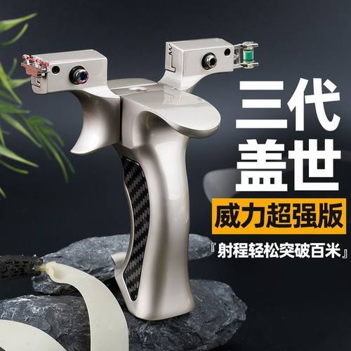 新款30撑头弹弓大全10030盖世英雄三代大弓门炫彩户外撑头扁皮弓