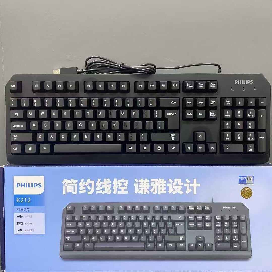 飞利浦K212/K234有线键盘USB商务办公家用笔记本台式电脑通用简约