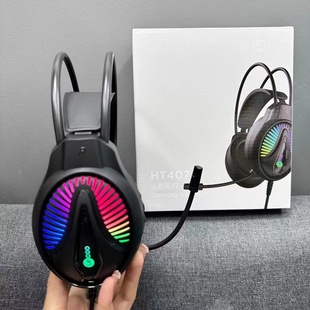 来酷笔记本HT407耳机头戴式 笔记本有线吃鸡听辩位带 电竞游戏台式