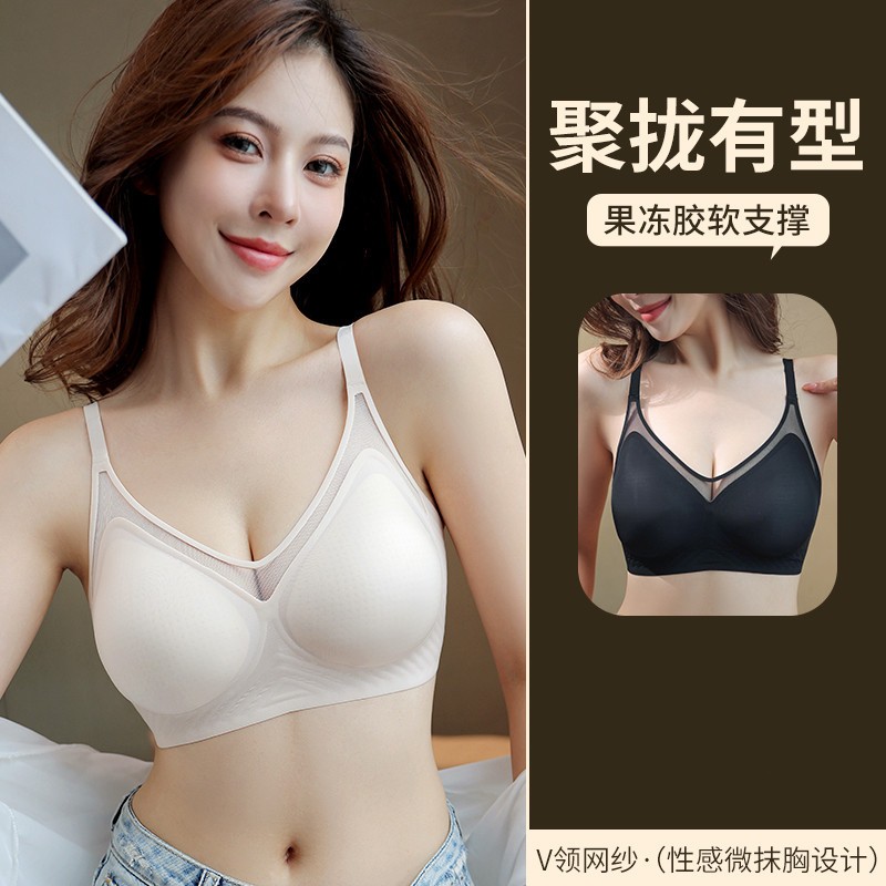 果冻条无痕软支撑蜂巢洞洞杯轻薄透气舒适聚拢无钢圈上托文胸DT20