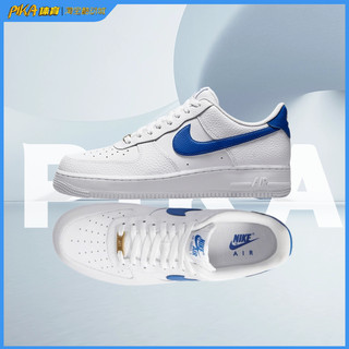 Nike Air Force 1 Low AF1白蓝 防滑低帮板鞋DM2845-100