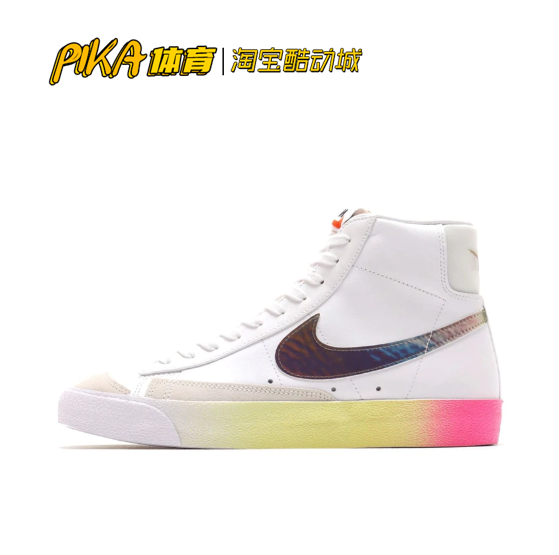 NikeBlazer男女高帮休闲板鞋