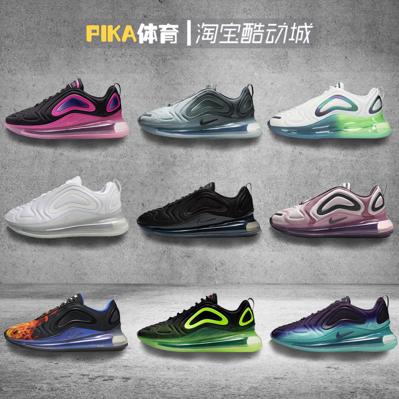 nike air max 720电光紫北极光翡翠绿大气垫运动跑步鞋 ao2924gd