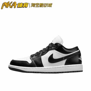 Air Jordan 1 熊猫AJ1潮流复古耐磨防滑时尚休闲鞋 DC0774-101 AZ