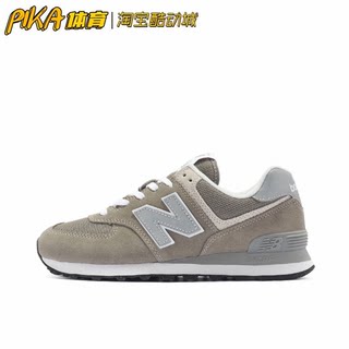 New Balance 574 经典复古防滑耐磨百搭运动 休闲鞋 ML574EVG AZ