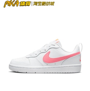 Nike/耐克 Court Borough Low 2 GS  低帮休闲板鞋 FJ7692-191 SD