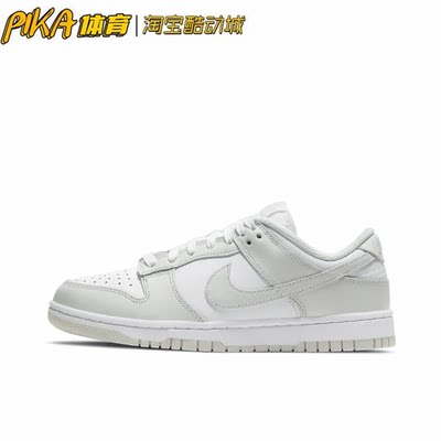 Nike防滑耐磨系带休闲鞋