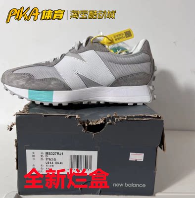 NewBalance327舒适复古跑鞋