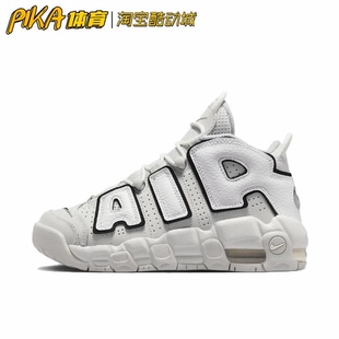 001 Nike 皮蓬大Air复古潮流休闲鞋 More FD0022 Uptempo Air