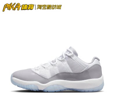 AJ11白灰低帮复古篮球鞋