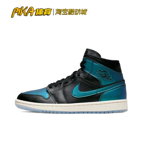 air jordan 1 mid aj1 黑绿松石变色龙篮球鞋 bq6472-009sd