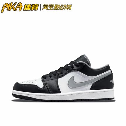 Air Jordan 1 AJ1 潮流复古耐磨防滑低帮休闲鞋 553558-040 KY