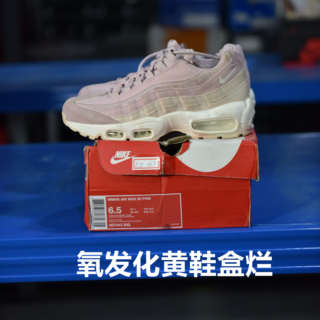 PIKA鬼市 NIKE耐克 AIR MAX 95 樱花粉女子休闲跑步鞋 807443-503