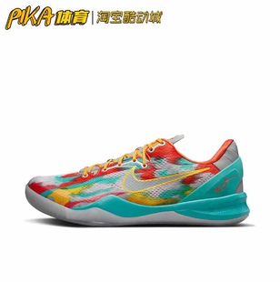 001 防滑耐磨减震抗扭篮球鞋 Nike Kobe FQ3548 科比8 Zoom