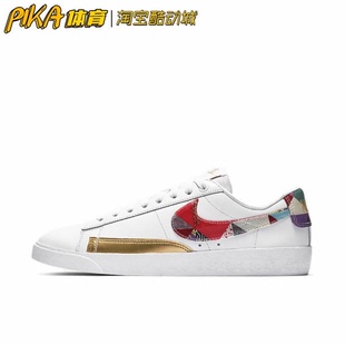 116 休闲鞋 新年 NIKE LOW BV6655 男女低帮滑板鞋 BLAZER