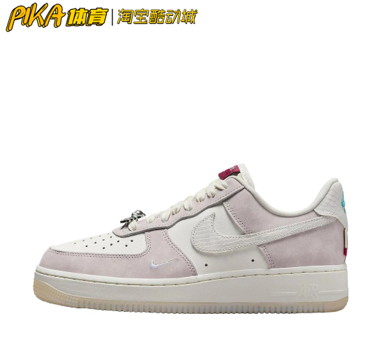 Nike Air Force 1 米粉透气休闲复古潮流板鞋 FZ5066-111 KY 运动鞋new 板鞋 原图主图