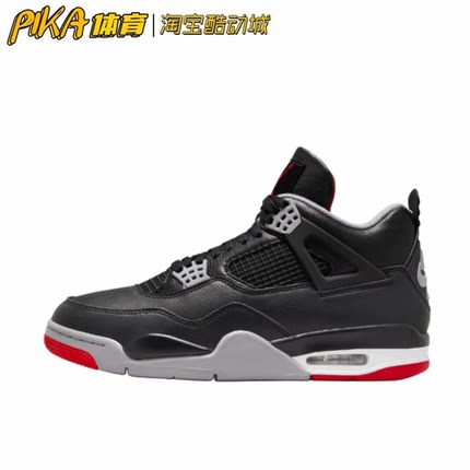 Air Jordan 4 AJ4 黑红色2024 潮流复古运动休闲鞋 FV5029-006 KY