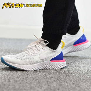 101 男女运动跑步鞋 Flyknit Nike React AQ0070 白彩虹 Epic