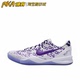 FQ3549 Zoom Kobe 100 科比 Nike 白紫色防滑耐磨实战篮球鞋