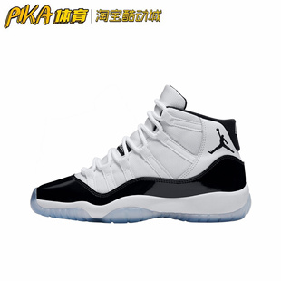 Jordan Concord 378037 Air 复古休闲运动篮球鞋 100 康扣2018