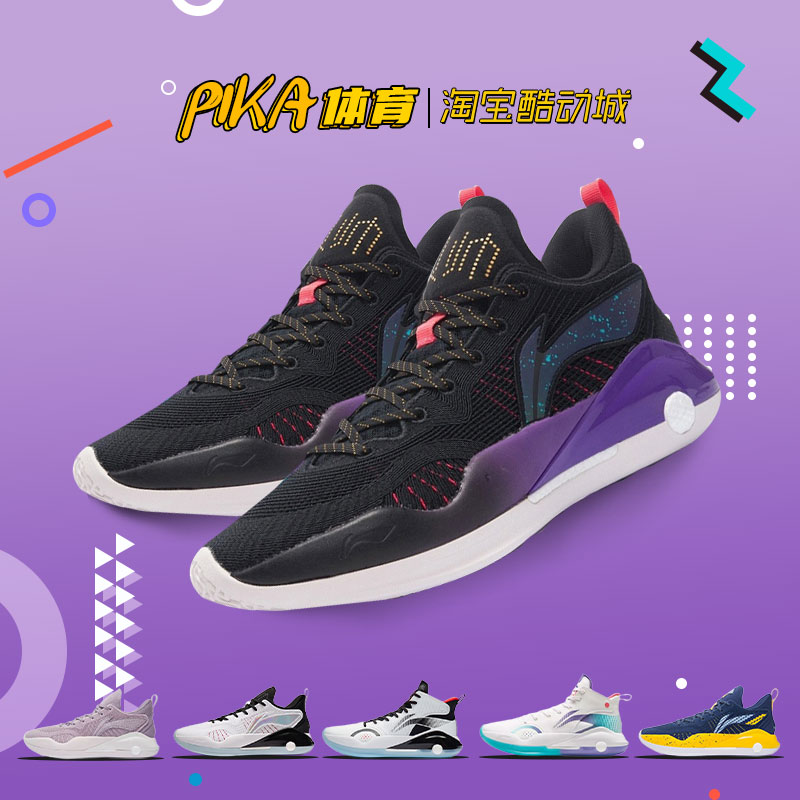 李宁驭帅1542beng实战男鞋减轻弹震科技球鞋中帮外场篮球鞋%