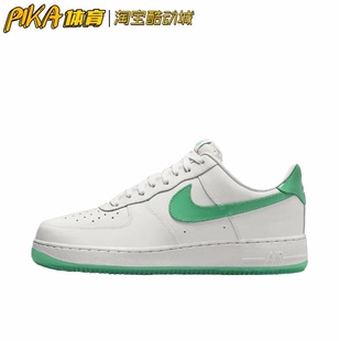 HF4864 防滑耐磨 空军一号 094 休闲鞋 Force Nike Air AF1