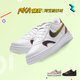 AF1 CZ5890 空军一号错钩男女板鞋 100 AIR FORCE1 NIKE