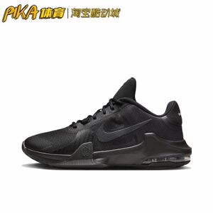 Nike防滑耐磨透气低帮篮球鞋