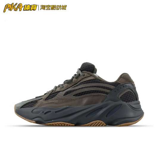 阿迪达斯 adidas yeezy boost  700 v2geode 晶洞休闲鞋eg6860 gd