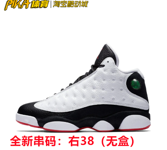 PIKA鬼市Air Jordan 13 AJ13 熊猫复刻 高帮篮球鞋 884129-104 CM 运动鞋new 篮球鞋 原图主图