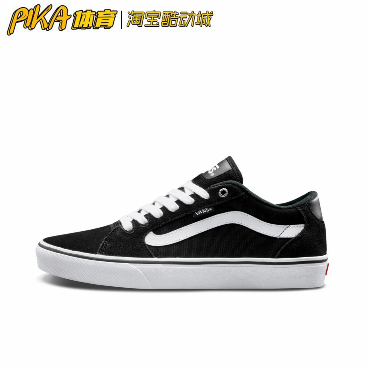 Vans Old Skool Faulkner防滑耐磨舒适轻便休闲鞋 VN000SJVC4R KY 运动鞋new 运动休闲鞋 原图主图