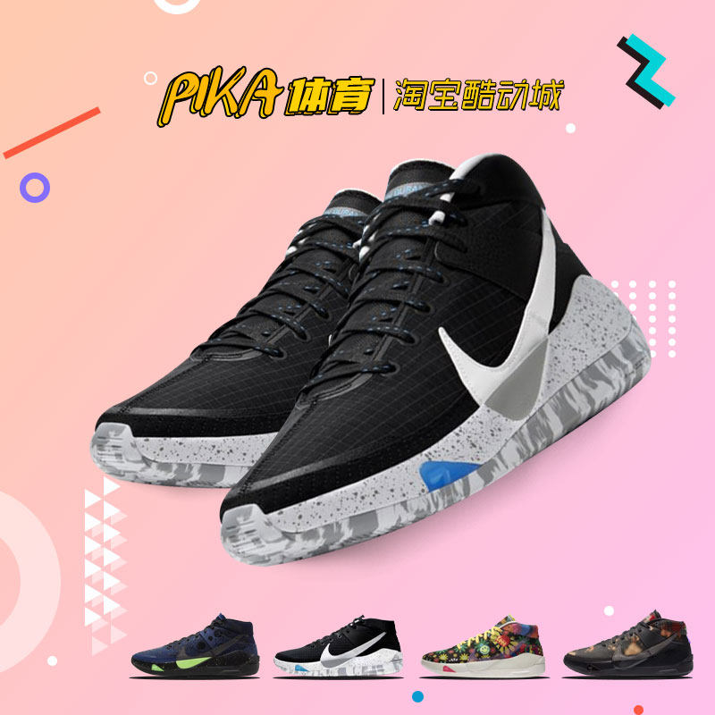 pika体育 nike耐克 zoom kd13 杜兰特13男子实战篮球鞋ci9949-001