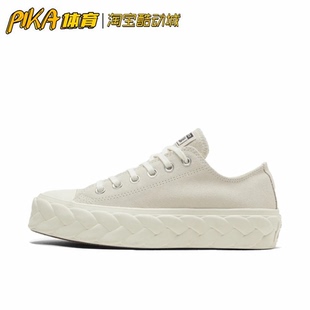 568683C All Chuck 休闲鞋 Taylor 经典 Converse Lift Star