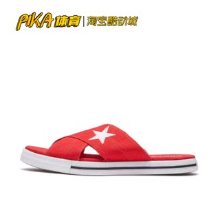 CONVERSE/匡威 One Star 经典休闲男女帆布拖鞋凉鞋 565528C