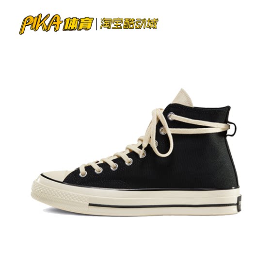 converse匡威70s fog联名黑白灰高帮男女鞋帆布鞋板鞋 167954csd