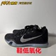 黑银篮球鞋 Kobe 805937 HTM pika鬼市Nike 002 科比 Arrowhead