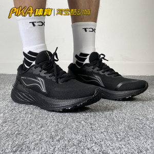 LINING 李宁越影2.0减震跑鞋男透气运动跑步鞋 ARHS021-5